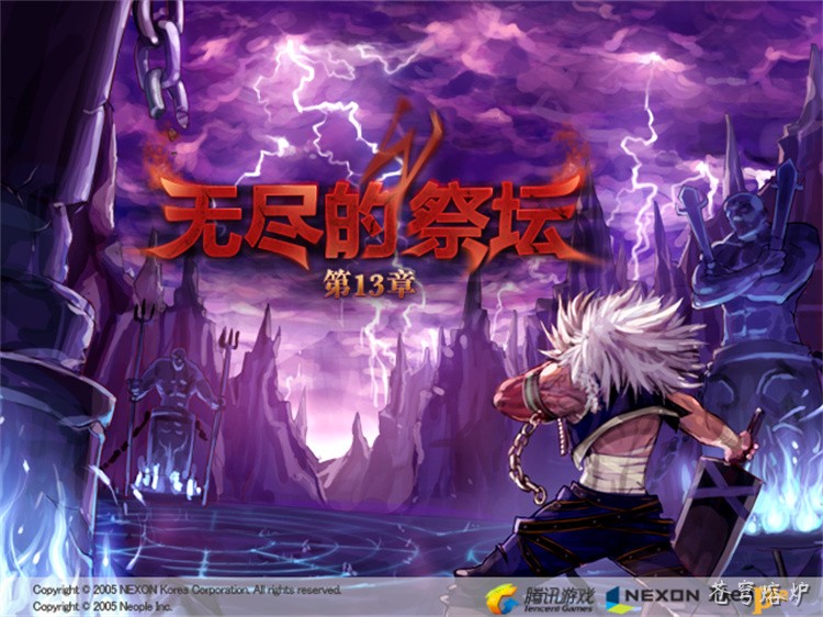 DNF回归玩家指南：版本核心玩法与职业选择思路