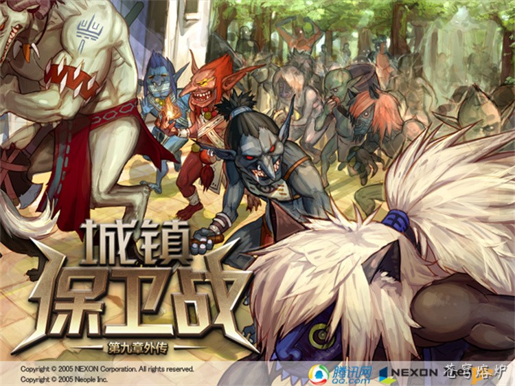 DNF阿拉德大陆地理志：从赫顿玛尔到中央公园