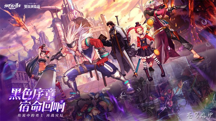 DNF回归指南：从装备到副本的全面梳理