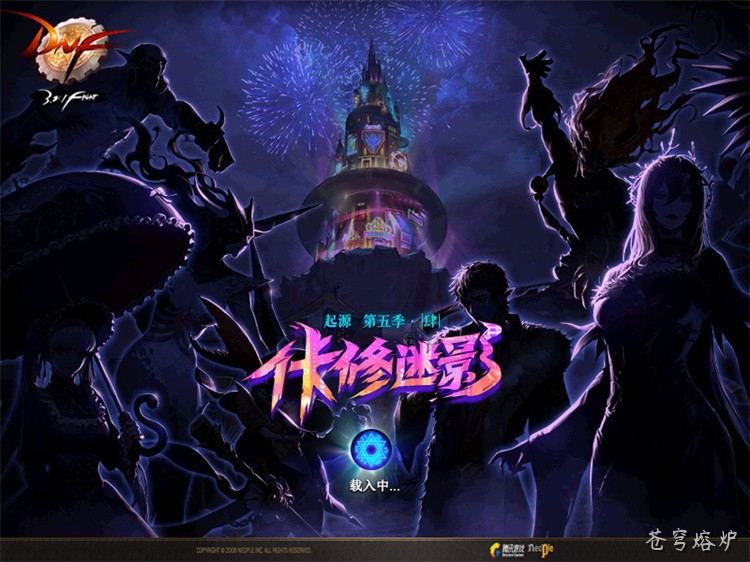 DNF回归玩家指南：115级版本如何快速定位职业与装备成长路线