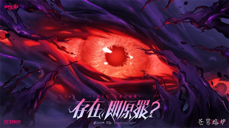 DNF职业体系：鬼剑士与代表人物阿甘左